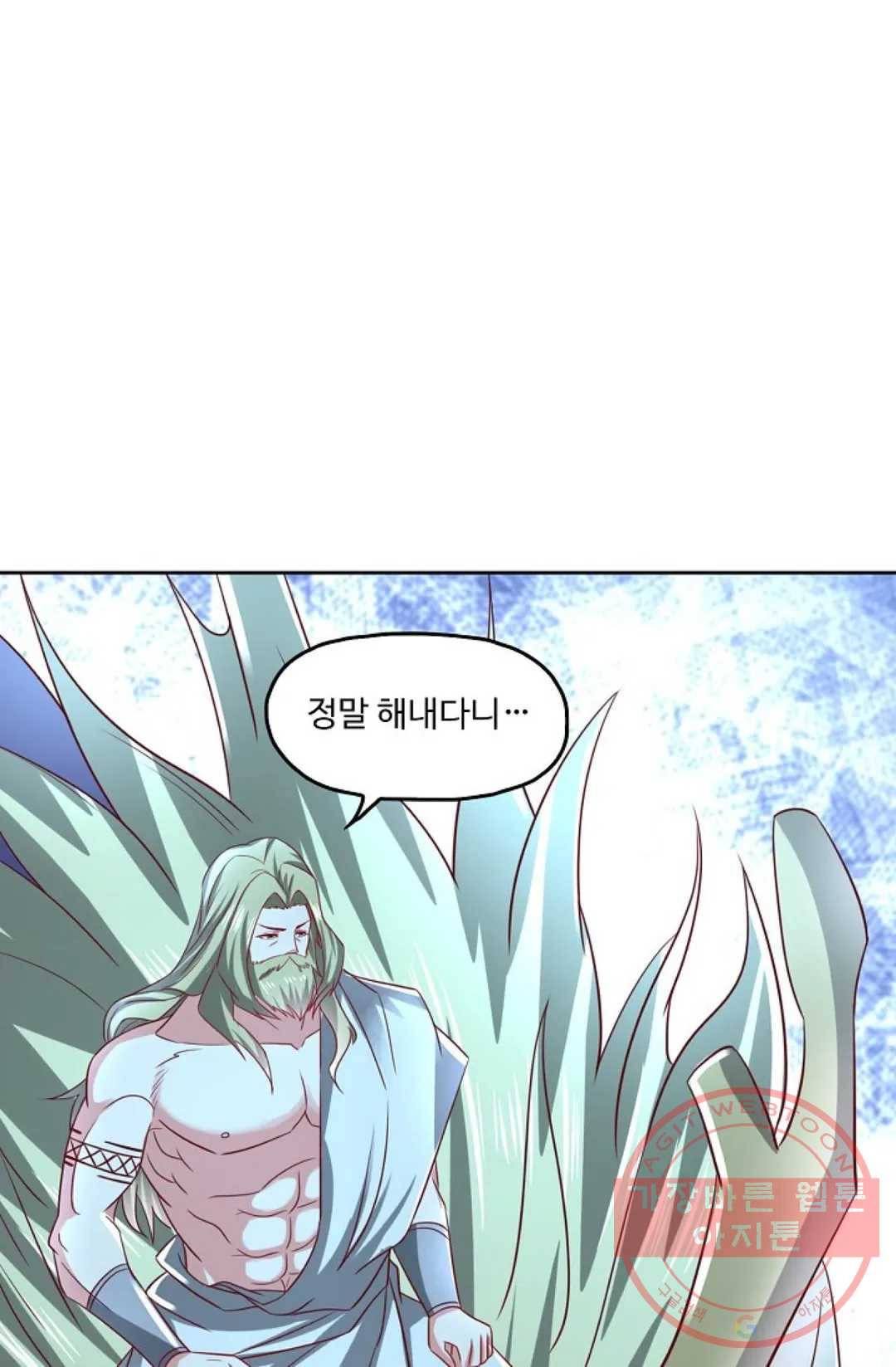 Retry: 다시 한번 최강 신선으로 512화 74