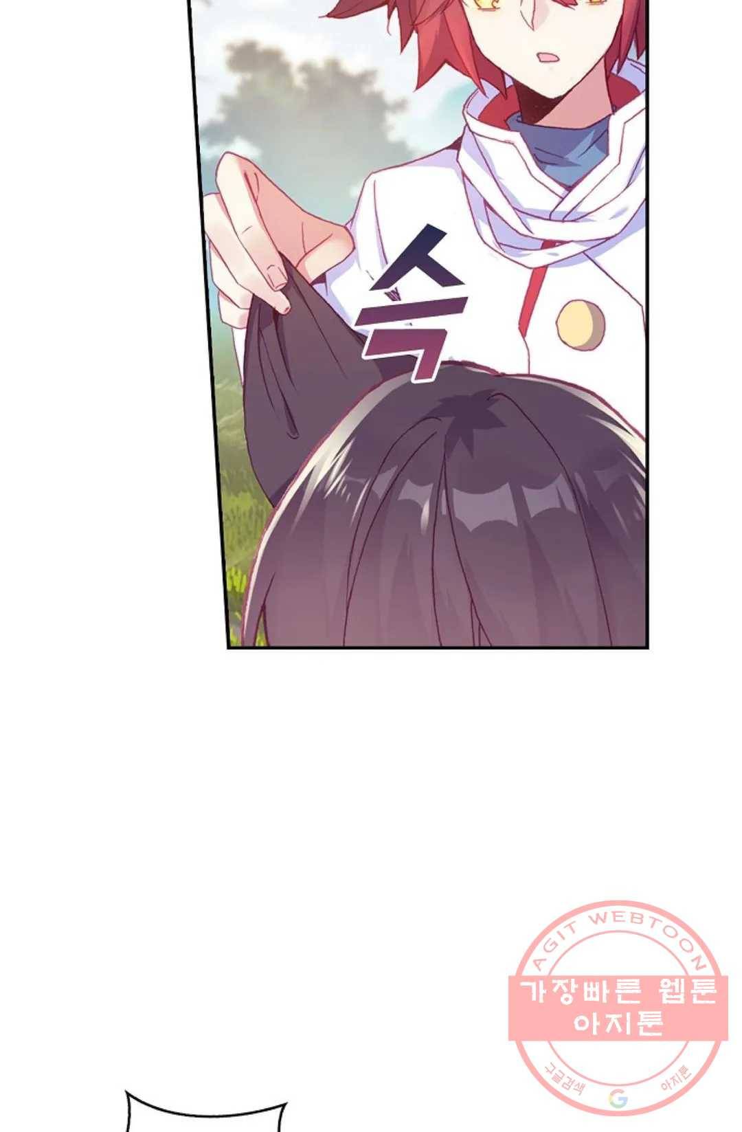 사신 영웅전: 바보 마법사 영웅이 되다 172화 5