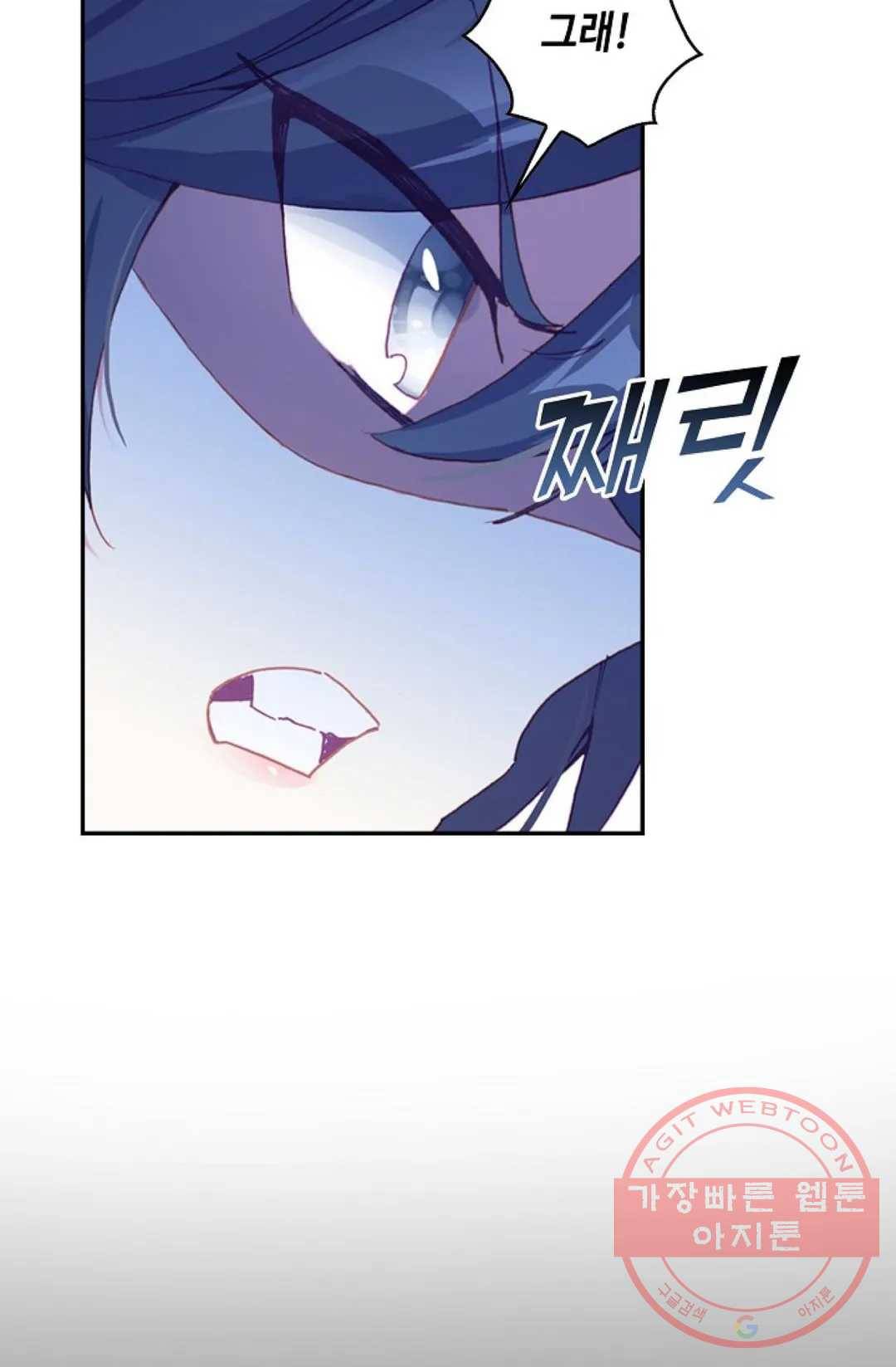사신 영웅전: 바보 마법사 영웅이 되다 172화 23