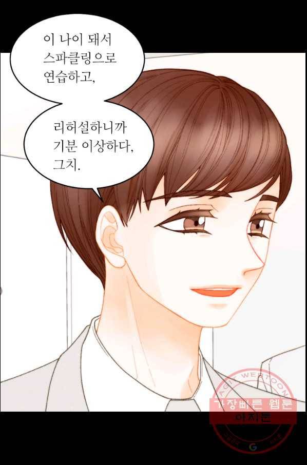이미테이션 시즌0 28화 마침 6