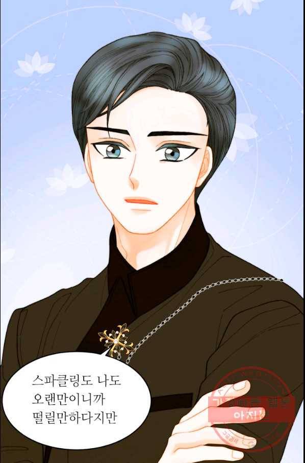 이미테이션 시즌0 28화 마침 9