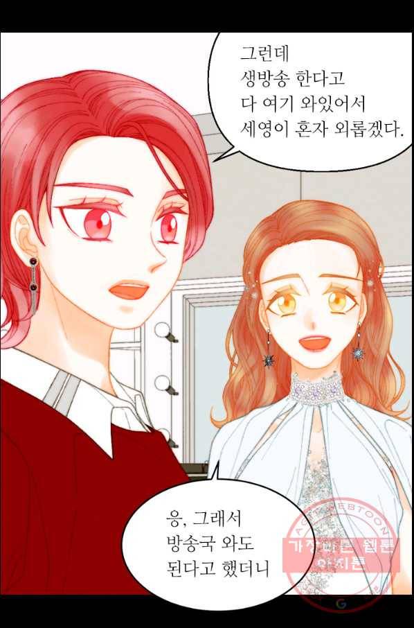 이미테이션 시즌0 28화 마침 12