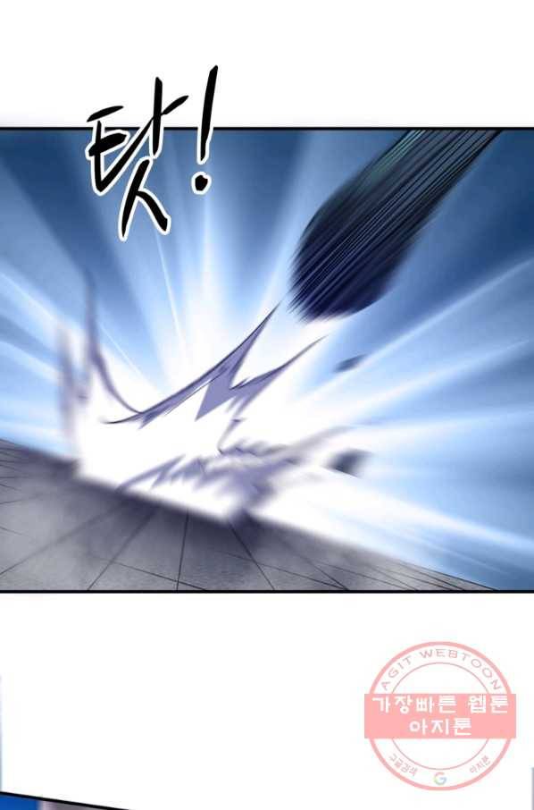 무영삼천도 21화 12