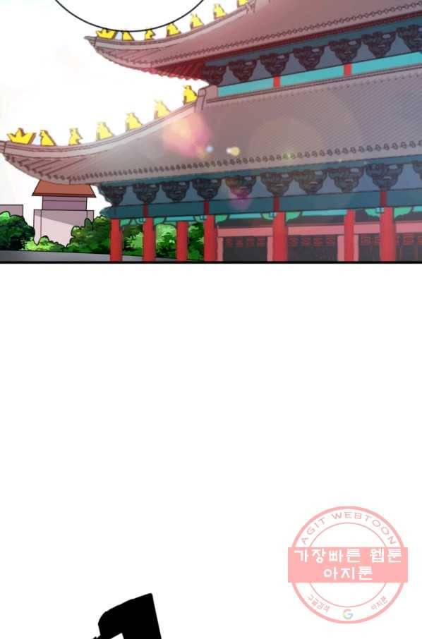 무영삼천도 21화 64