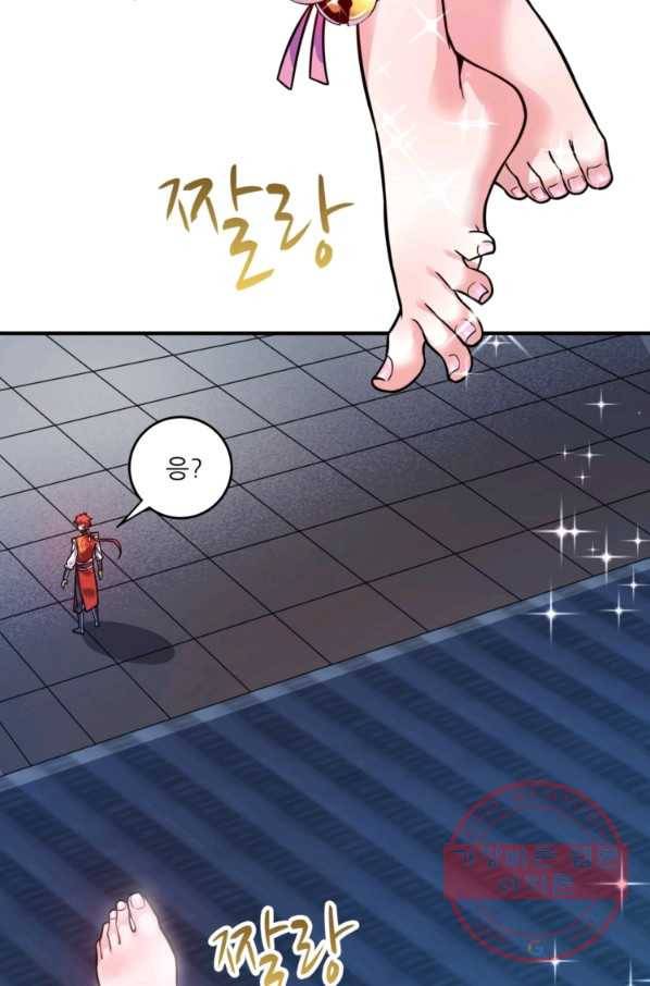 무영삼천도 21화 89