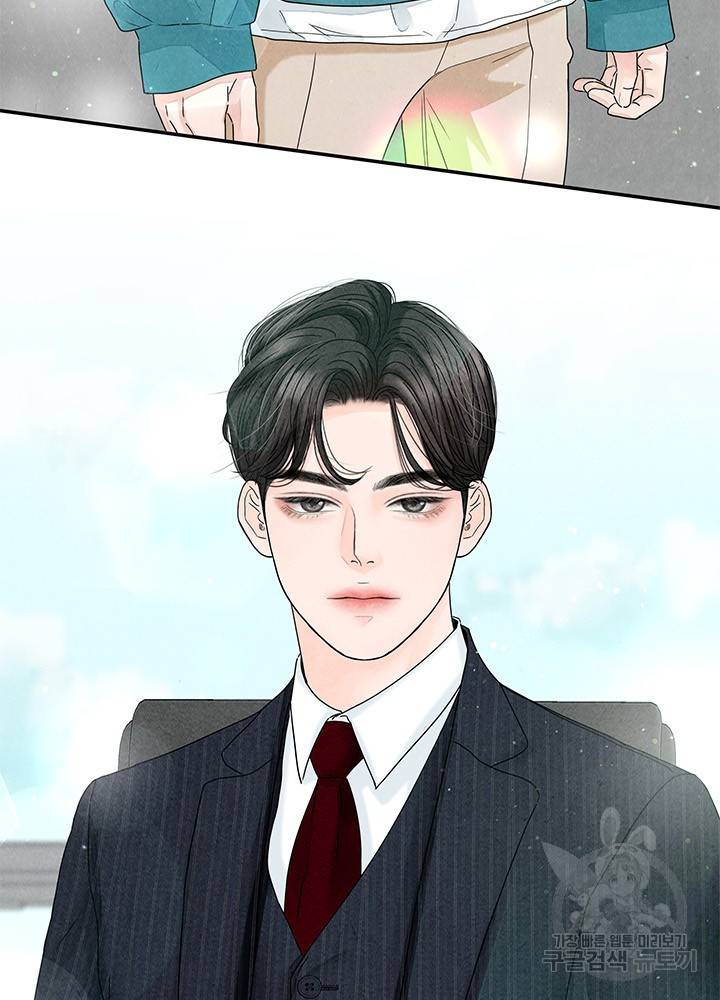 아내를 구하는 4가지 방법 13화 6