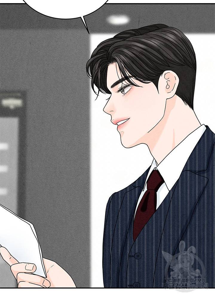 아내를 구하는 4가지 방법 13화 52