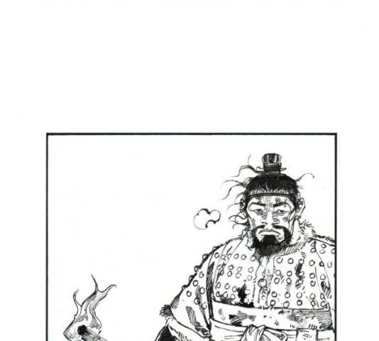 칼부림 - 4부 105화 14