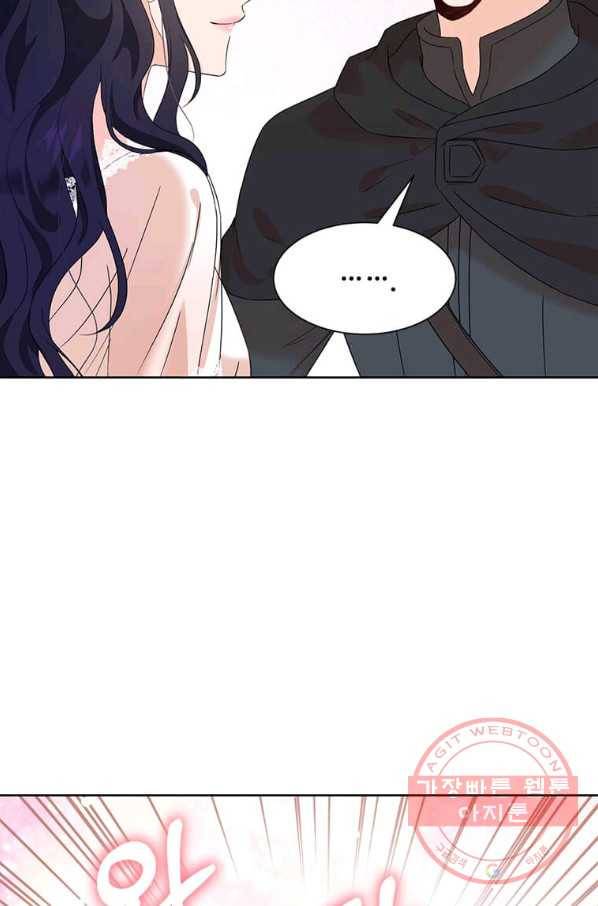 이별을 희망합니다 83화 4