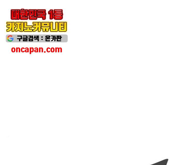 천도 77화 22