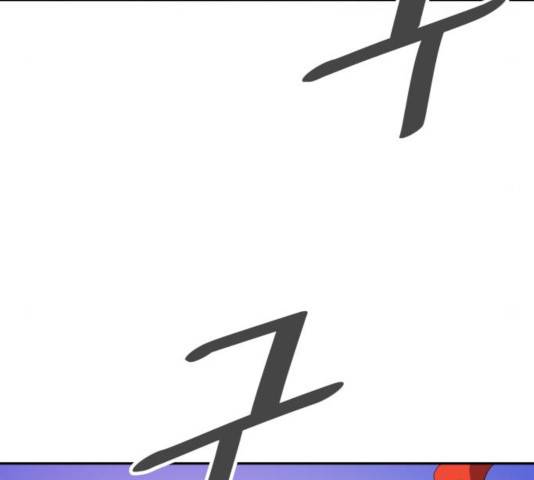 천도 77화 24