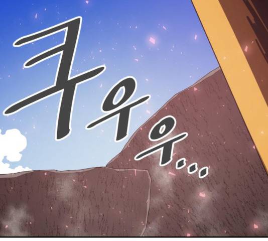 천도 77화 27