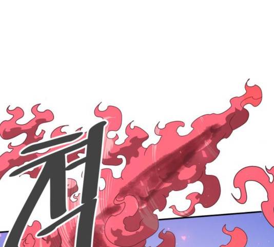 천도 77화 41