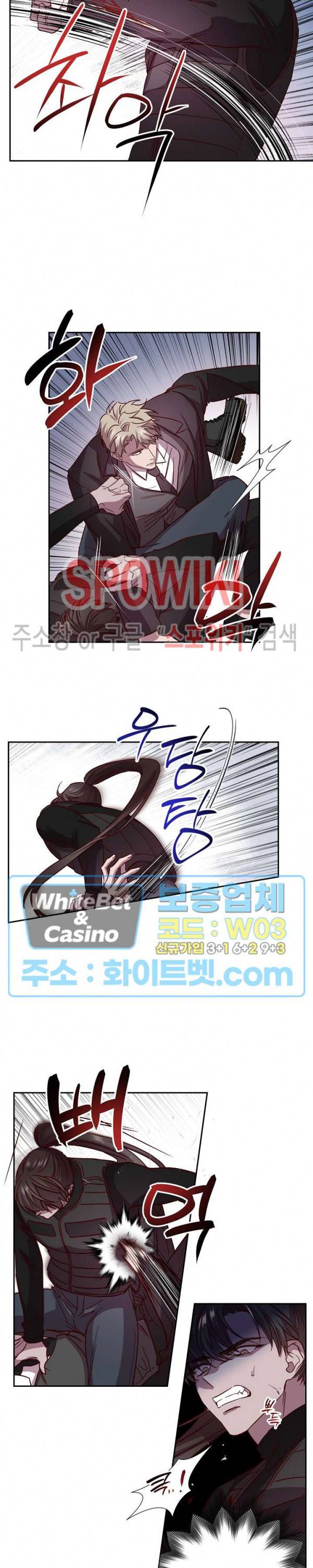 Escape, Ray(이스케이프, 레이) 62화 15