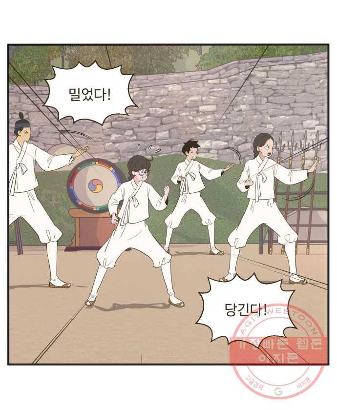 조조코믹스 킹스앱스 10화 1