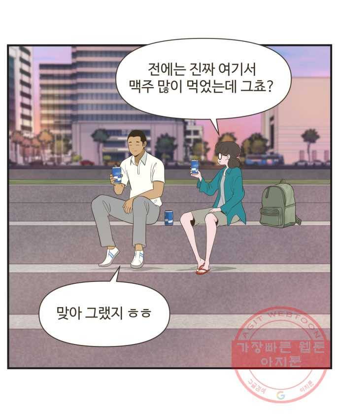 조조코믹스 킹스앱스 10화 15