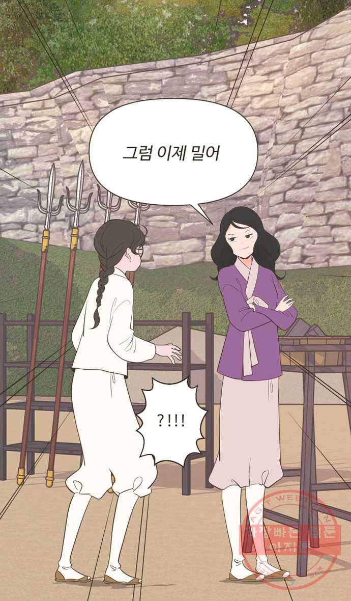 조조코믹스 킹스앱스 10화 22
