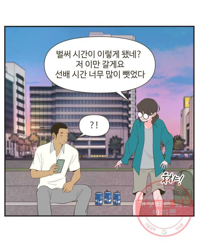 조조코믹스 킹스앱스 10화 24