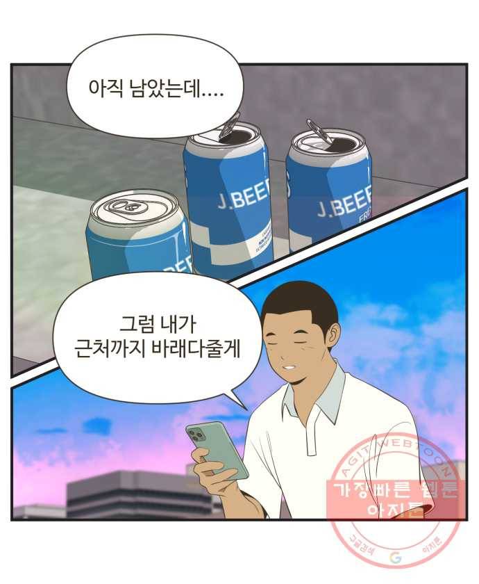 조조코믹스 킹스앱스 10화 25