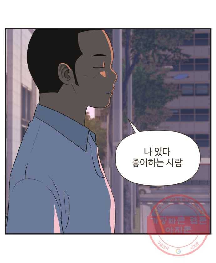 조조코믹스 킹스앱스 10화 29