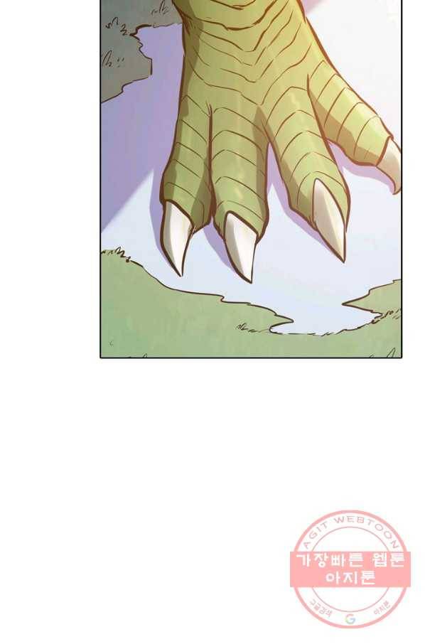 백련성신 484화 14