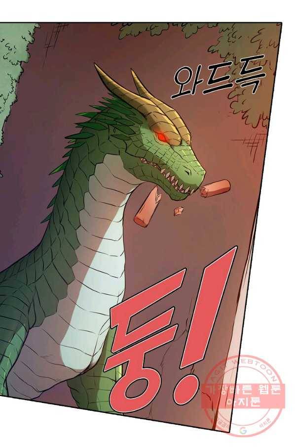백련성신 484화 15