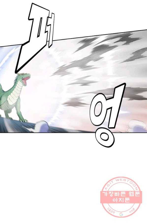 백련성신 484화 25