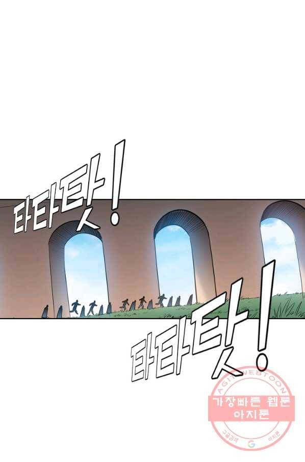 백련성신 484화 30