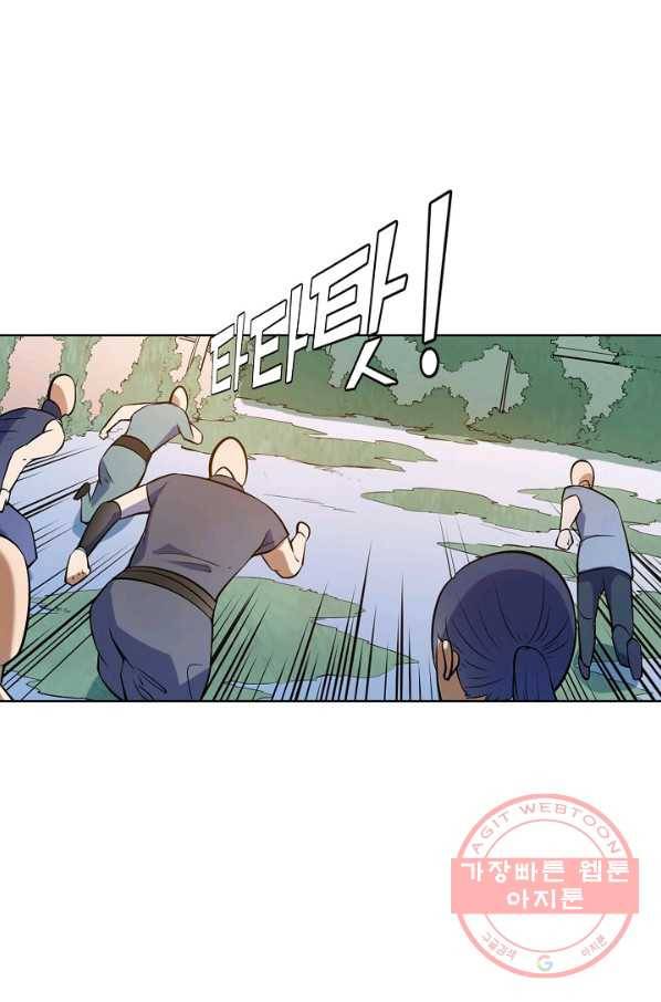 백련성신 484화 31