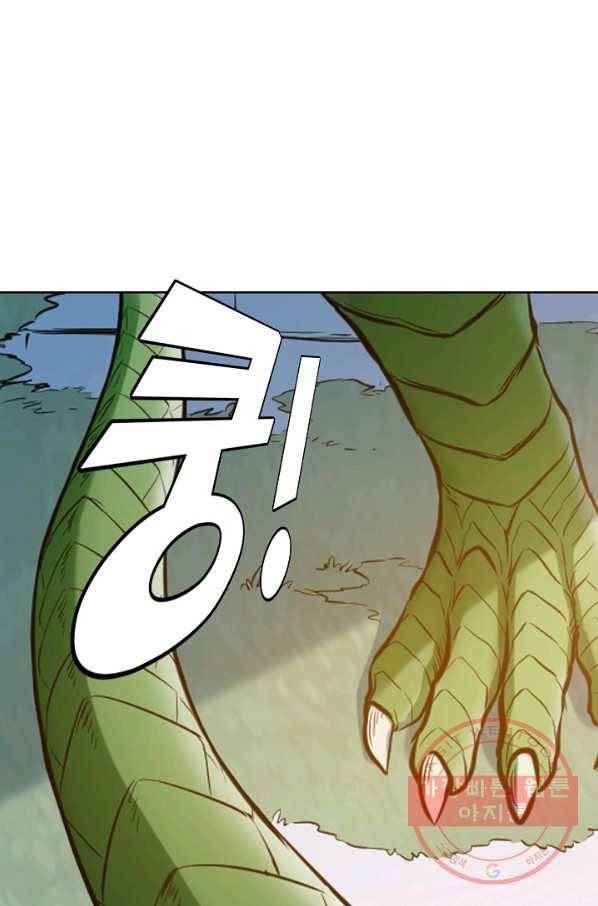 백련성신 484화 32