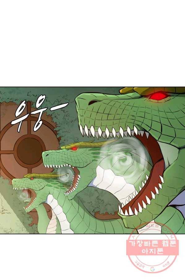 백련성신 484화 36