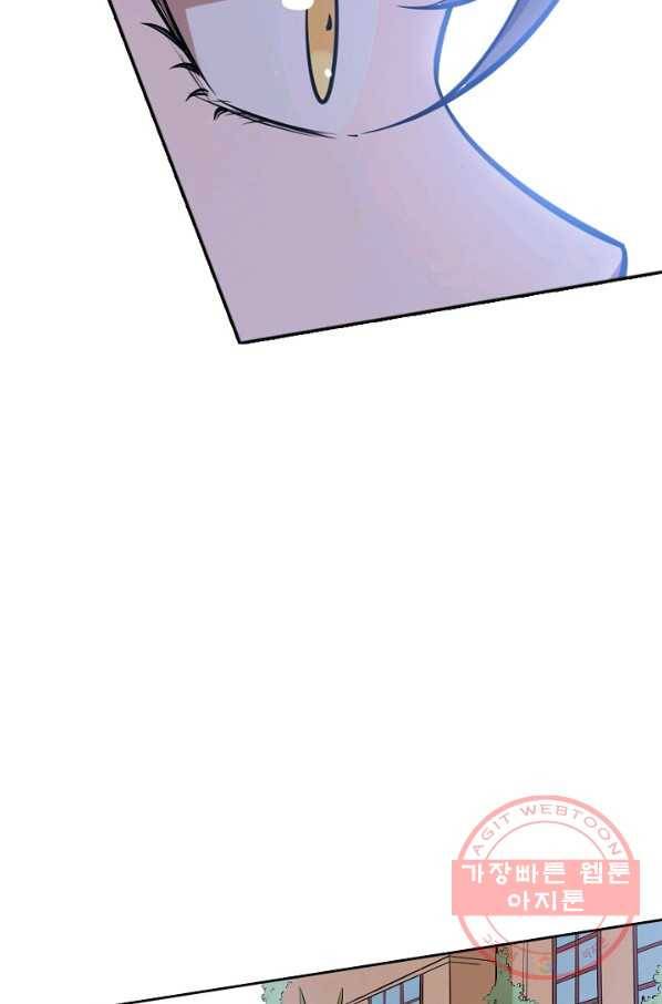 백련성신 484화 43
