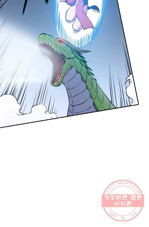 백련성신 484화 47