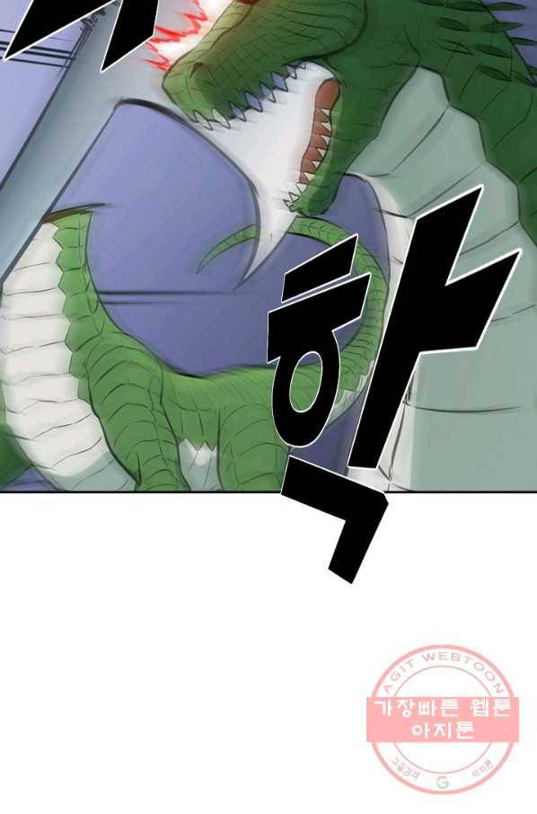 백련성신 484화 57