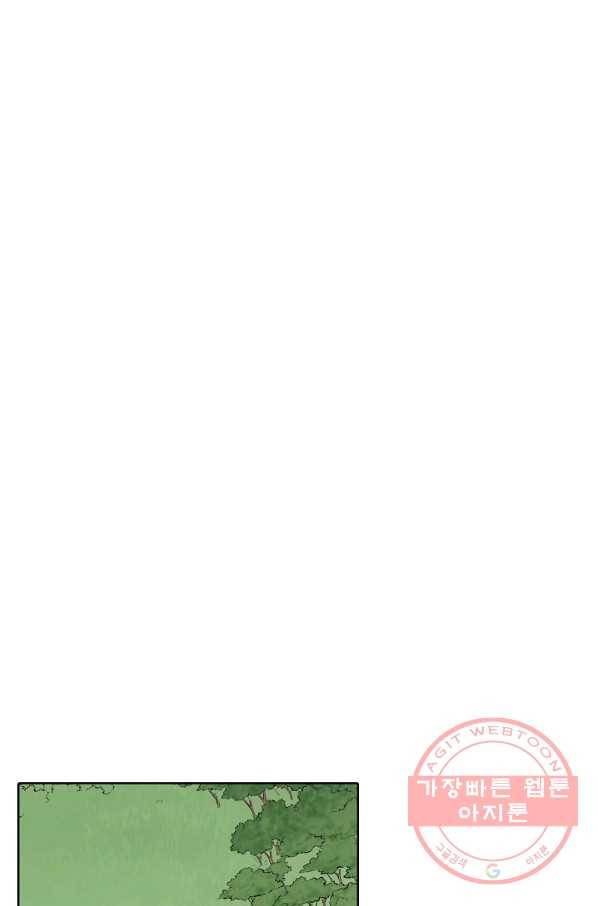백련성신 484화 58