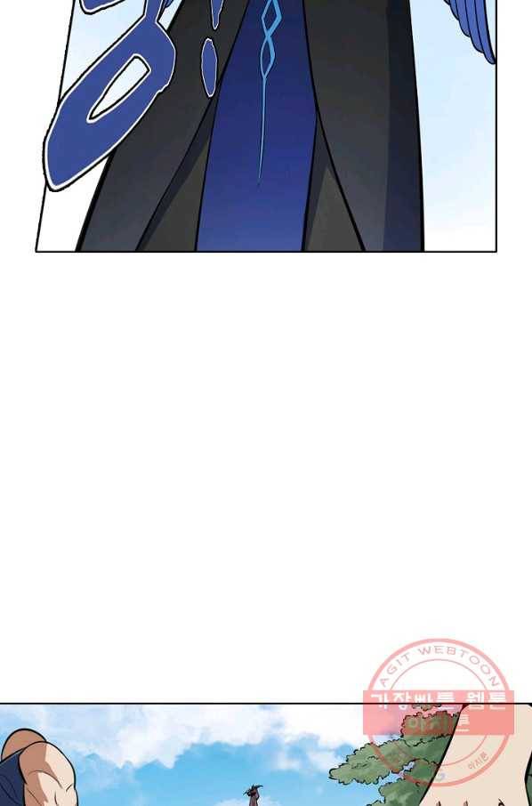 백련성신 484화 70