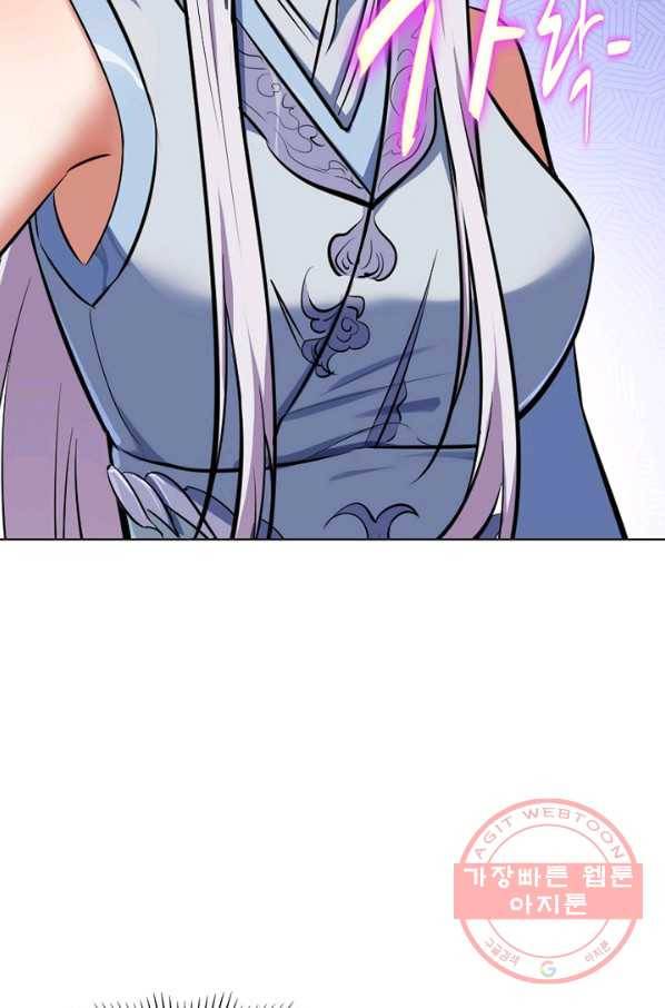 백련성신 484화 77
