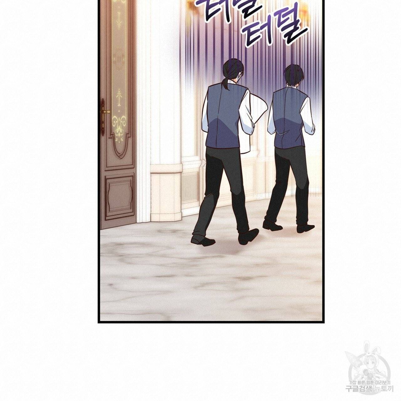 악녀에게 의리가 어디 있어 10화 20