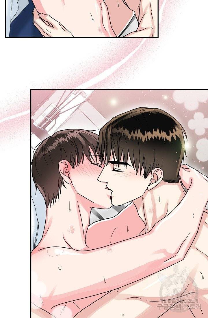 세이프 파트너 28화 마침 42