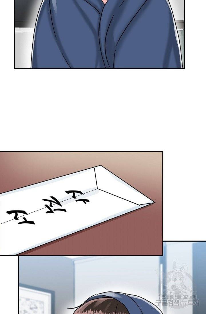 세이프 파트너 28화 마침 57