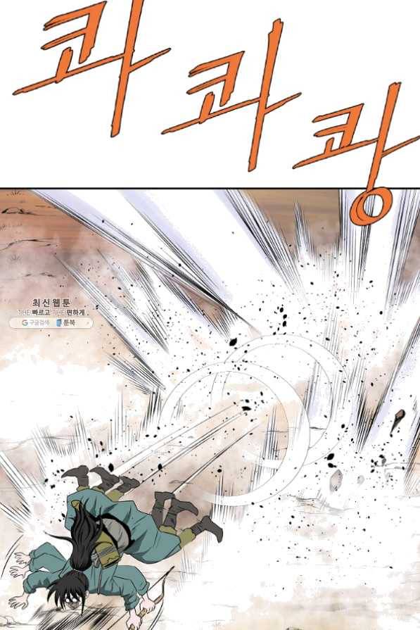 궁귀검신(카카오) 100화 12