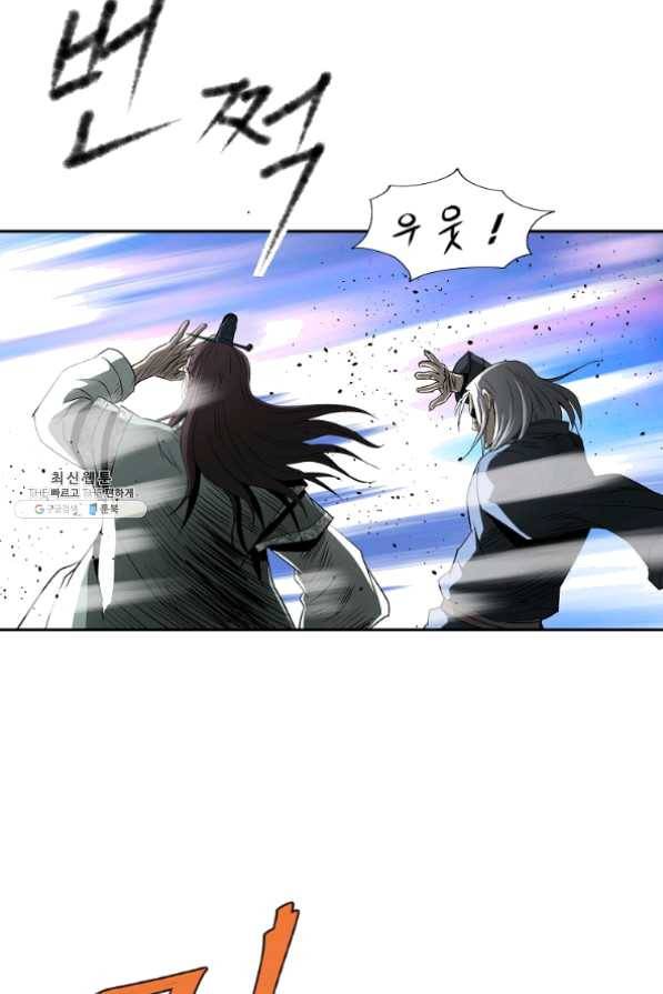궁귀검신(카카오) 100화 18