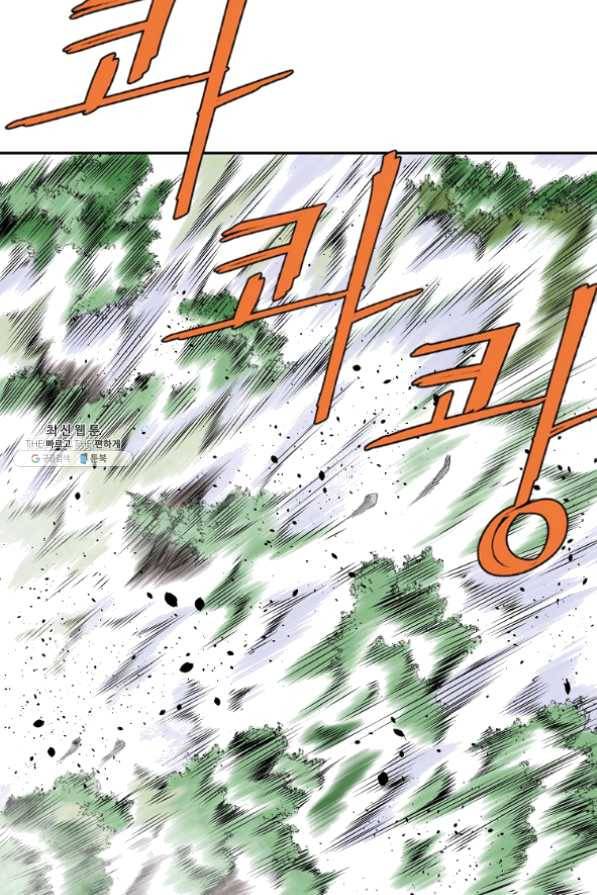 궁귀검신(카카오) 100화 19