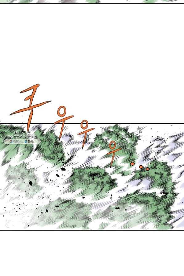 궁귀검신(카카오) 100화 20