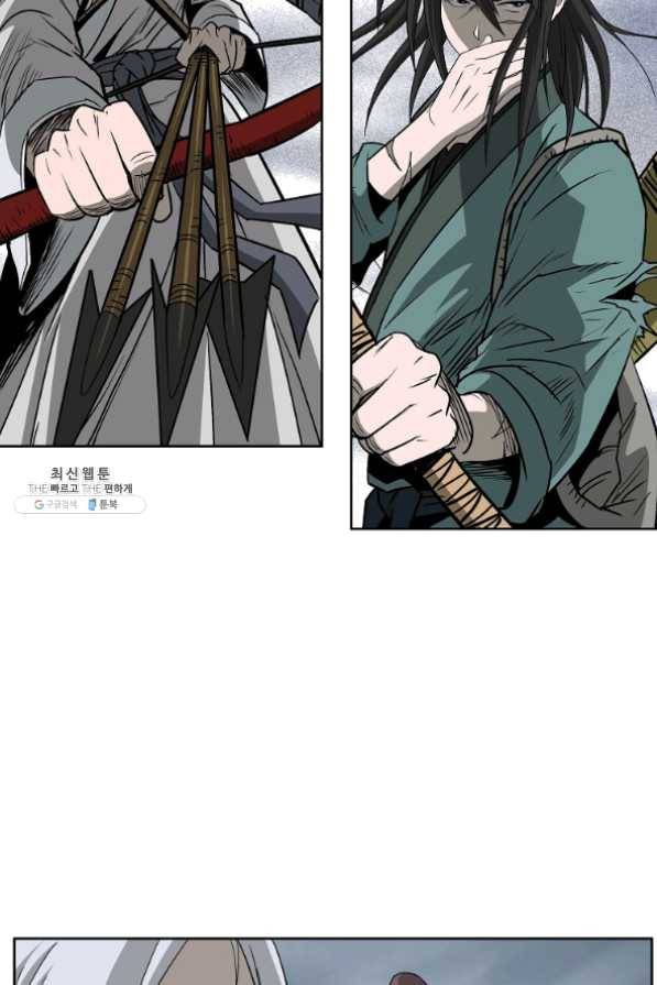 궁귀검신(카카오) 100화 40