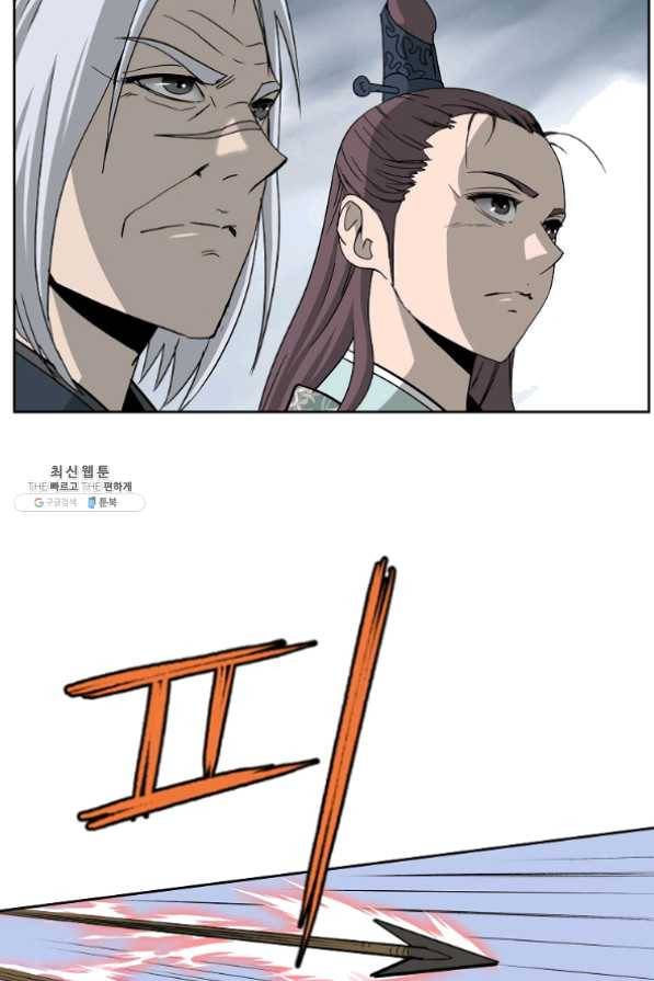 궁귀검신(카카오) 100화 41