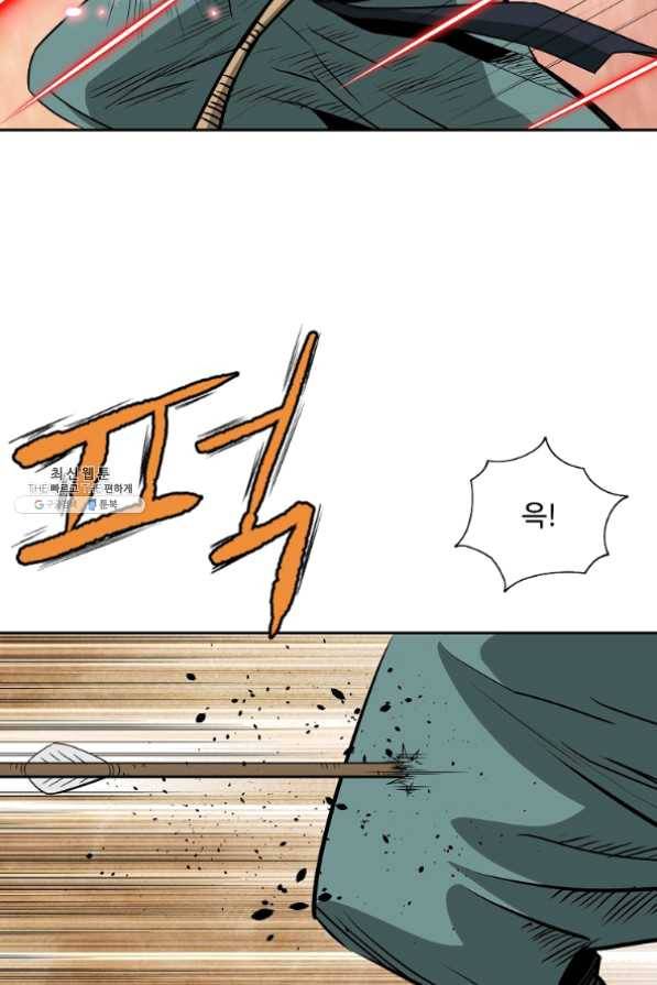 궁귀검신(카카오) 100화 49