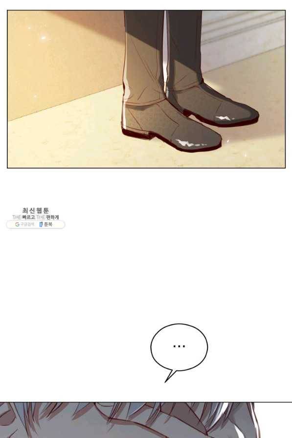 악당의 미학 32화 30