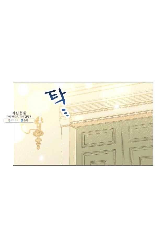 악당의 미학 32화 82