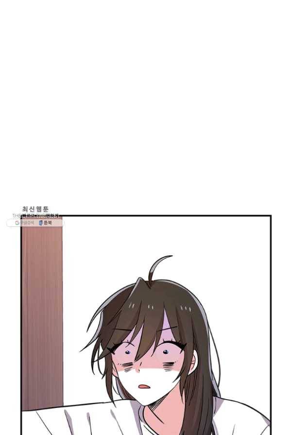 시월드 게임 -please save my husband- 54화 5